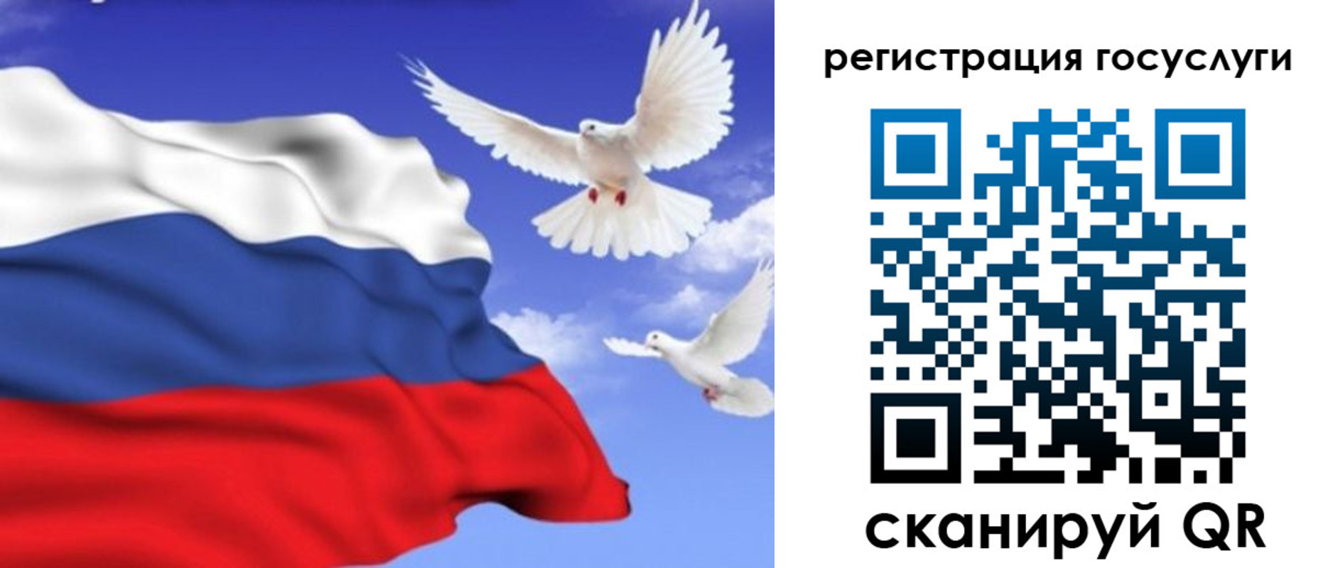 прописка иностранных граждан в Фокино