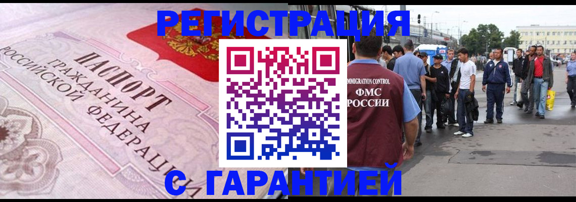 пропишу в квартире в Фокино